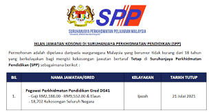 Lembaga hasil dalam negeri malaysia, cyberjaya, malaysia. Permohonan Jawatan Kosong Guru Di Suruhanjaya Perkhidmatan Pendidikan Spp 18 702 Kekosongan Seluruh Negara