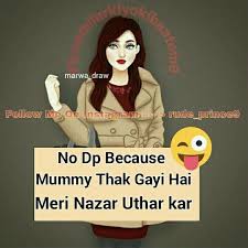 Smart boys are wise and socially active. Most Wanted Cool Whatsapp Status In Urdu With Display Pictures