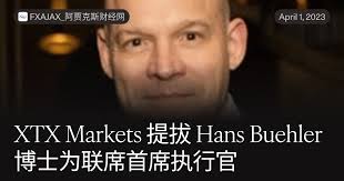 XTX Markets 提拔Hans Buehler 博士为联席首席执行官