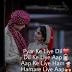 Marriage Shayari