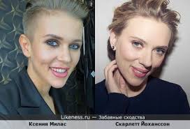 Ведущую передачи ревизорро на телеканале пятница!. Kseniya Milas I Skarlett Johansson Zabavnye Shodstva