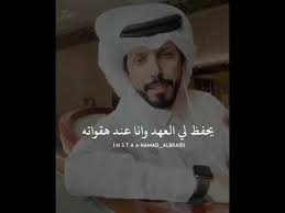 حمد البريدي قصيده حتى آنا Youtube Fictional Characters Character Insta
