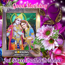 30 Good Morning Lovely Radha Krishna Images Morning Greetings Morning Quotes And Wishes Images Good morning photos shri krishna good morning shayari shri krishna good morning message shri krishna good good morning hindi sri krishna good morning images hd shree krishna good morning images hd sri. 30 good morning lovely radha krishna