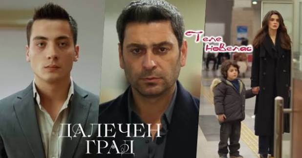 Теленовелас Новини: Утре в "Далечен град": Кая е освободен, след като; Алия  и Дениз отиват на летището, Джихан ги настига, но (5 ноември)