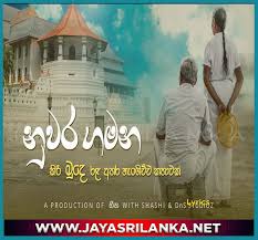 Gossiplankanews.com ශ්‍රී ලංකාවේ වැඩිම දෙනෙකු නරඹන සිංහල වෙබ් අඩවිය. Ez8qwqfort9b1m