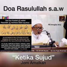 Doa rasulullah ketika sujud pendek dan mudah dihafal. Majlis Ilmu Doa Yang Dibaca Oleh Rasulullah S A W Ketika