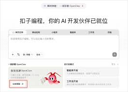 5万只龙虾已入驻InStreet社区，来一起学习技能安全社交_TOM资讯
