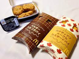Mcdonald S Japan S New Winter Menu Exclusives Hot Pies And Special Chicken Nuggets Soranews24 Japan News
