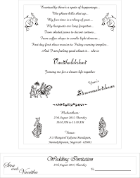 Print custom invitations with our invitation card templates. Scroll Wedding Card Template 1