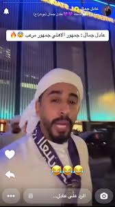 فوز الأهلي وهاردلك للعين: تهانينا ومعوضة خير