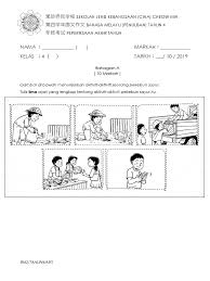 Contoh soalan bahasa inggeris penulisan upsr 2019. Ujian Bm Pen Thn 4 Okt Autosaved