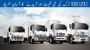 * price is based on the manufacturer's suggested retail price for the lowest priced hino 300 2021 variant. Isuzu Truck Latest Prices And Easy Way To Buy In Pakistan Autowheels Youtube