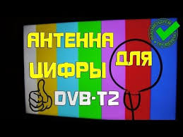 смотреть тв телевидение онлайн бесплатно в прямом эфире Tv Only 112 Prostaya Tv Antenna Dlya Cifrovyh Kanalov Kachestvennyj Priyom Signala Youtube Umnoe Televidenie Energeticheskie Tehnologii Kabelnoe Televidenie