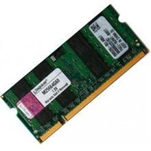 Tersedia ✓ gratis ongkir ✓ pengiriman sampai di hari yang sama. 2gb Laptop Ram Price Harga In Malaysia Lelong