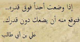 2 صور مكتوب عليها عبارات 2021. ØµÙˆØ± Ù…ÙƒØªÙˆØ¨ Ø¹Ù„ÙŠÙ‡Ø§ Ù†ØµØ§Ø¦Ø­ Ø­Ù„ÙˆØ© Archives Ù…ÙˆÙ‚Ø¹ Ø§Ù„Ø¹Ù†Ø§Ù†