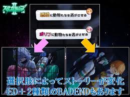 50%OFF】地球防衛隊スターガーディアンズ第2話 [夢かき屋] | DLsite 同人 - R18