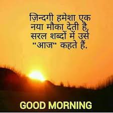 Good morning images heart broken. Sad Shayari Heart Broken Facebook