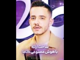 ساخت ارائه با هوش مصنوعی گاما