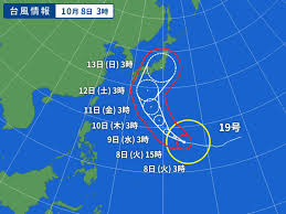 台風予想進路図（気象庁発表） 国際気象海洋（株） 提供(12:41) トップページへ戻る 台風 第 5号 6月23日12時 （印刷用） 動画.(52k) (android用flash動画) ä»Šæœã®å¤©æ°—å›³ å°é¢¨19å·äºˆæƒ³é€²è·¯ã§ã™ã‚ˆ Jerrysmithã®æ¹˜å—æ³¢æƒ…å ±