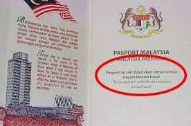 Because some of the requirements regarding the malay language are inconsistently applied, expats looking to become naturalized citizens are often met with. Kherubim On Twitter Except If You Need To Go To Israel You Will Need Another Passport As Countries Which Do Not Recognize Israel Will Deny You Entry If There Are Israeli Immigration