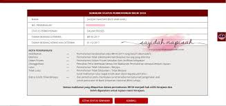 Untuk siri pembayaran bantuan rakyat 1 malaysia tahun 2018. Semakan Br1m 2018 Cara Semak Status Permohonan Brim 2018 Online Sayidahnapisahdotcom