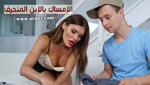 الإمساك بالإبن المنحرف - سكس مترجم | امهات,محارم,ام وابنها