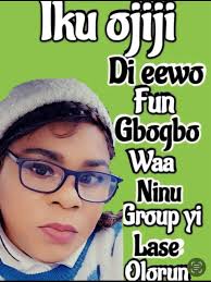 Agidigbo FM 88.7 Ibadan 🔌📻📀📺