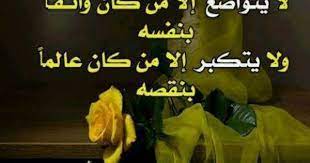 pin by nada z on كلمات words cool words words quotations