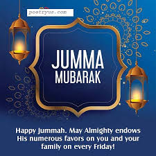*new 50+* jumma mubarak images download for whatsapp dp april 17, 2020 by shadab alam many people love to congratulate each other on the day of jumma, if you are also one of those who want to wish people on the day of jumma, then you have come to the right place because we have shared some great jumma mubarak images for you below, which you. Jumma Mubarak Jumma Mubarak Wishes Dua Jumma Status Quotes