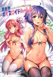 異世界ボイスロイドハーレム | 紳士漫画書庫 | エロ同人誌・エロ漫画がタダで【50000冊】以上も読める！！