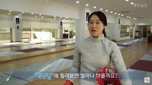 Jun 07, 2021 · 스포츠화가 되면서도 특징이 남아 펜싱에서 유일하게 칼 끝이 아닌 칼날로 득점이 가능하고 상체가 공격범위이며 펜싱 칼들 중 가장 가볍고 잘 휘어진다. Vn Iezdcnjnzsm