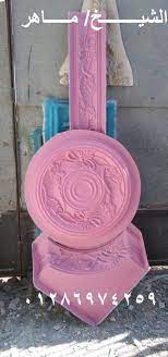 الشيخ ماهر قوالب فيبر فيبرجلاس ديكورات جبسية كرانيش اسعارنا لامثيل لها موبايل 01286974259 gucci soho disco crossbody gucci soho disco disco