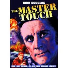 The Master Touch (1972) On DVD