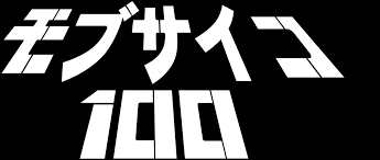 Mob Psycho 100 Netflix