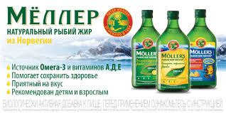 Priem Vitamina D Formirovanie Skeleta Ukreplenie Immuniteta Na Voprosy Otvechaet Pediatr