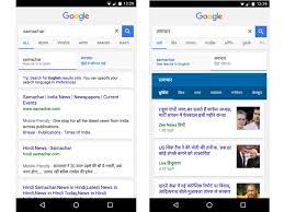 Über 7 millionen englischsprachige bücher. Google India Now Lets You Flip Search Results Between English And Hindi Technology News