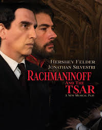 August 2024 by San Diego Jewish Journal