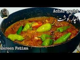 Achar Gosht Recipe Shan Masala How To Make Beef Achar Goshtاچار گوشت بنانے کا طریقہ By Zareen Fatima Youtube Gosht Recipe Recipes Food Sharing