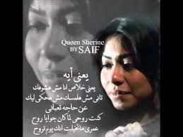 كده يا قلبي يا حته مني يا كل حاجه حلوة فيا youtube music prayer for dad youtube videos music song words