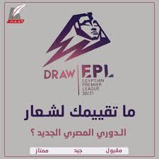 غياب استراتيجية بايدن فى سوريا. Ù…Ø§ ØªÙ‚ÙŠÙŠÙ…Ùƒ Ù„Ø´Ø¹Ø§Ø± Ø§Ù„Ø¯ÙˆØ±ÙŠ Ø§Ù„Ù…ØµØ±ÙŠ Ø§Ù„Ø¬Ø¯ÙŠØ¯ Ù…Ù‚Ø¨ÙˆÙ„ Ø¬ÙŠØ¯ Ù…Ù…ØªØ§Ø² Maat Group