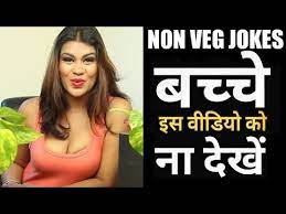 Read the latest collection of two line shayari, 2 line shayari sms and short shayari in hindi. Non Veg Jokes Non Veg Jokes In Hindi Funny Jokes In Hindi Roast Bihari Lalla Youtube