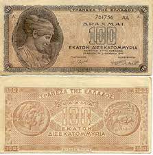 Although previous currency failures were typically due to hyperinflation of a kind that bitcoin makes impossible, there is always potential for technical failures, competing currencies, political issues and so on. Top Most Worthless Currencies