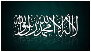 Muhammad is the messenger of god. Pin On Screenshots