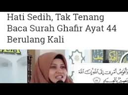 It is classified as a meccan surah and the title in english is the forgiver. Ustazah Asma Harun Hati Sedih Tak Tenang Amalkan Membaca Surah Ghafir Ayat 44 Youtube