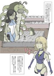 RJ233814][くすぐらんど] くすぐり性獣の住む世界 のダウンロード情報 - DLDShare