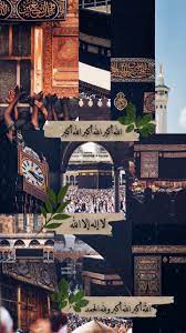 pin by ksa mzn on اذكار و ادعيه islamic wallpaper peony wallpaper ramadan cards