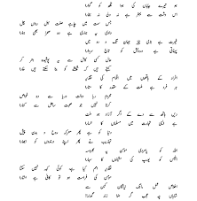 D@tE......P0!nt: Allama Iqbal