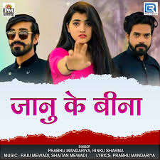 Singer/lyrics rinku barpgga music ajay bhatt course rajesh kumar, tamanna sharma, tek chand dop/edit deepu. Rinku Sharma On Spotify