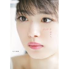 miori ichikawa 市川美織 nose ring nostril hoop ring catch phrase