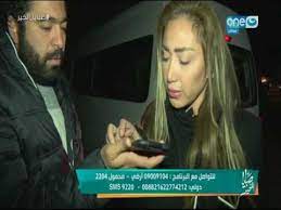 وقالت ريهام سعيد، في فيديو بثته عبر حسابها على فيسبوك إنها. ØµØ¨Ø§ÙŠØ§ Ø§Ù„Ø®ÙŠØ± Ø±ÙŠÙ‡Ø§Ù… Ø³Ø¹ÙŠØ¯ ØªÙˆØ§Ø¬Ù‡ Ù…ØºØªØµØ¨ Ù„Ù„Ø£Ø·ÙØ§Ù„ Ø£Ù…Ø§Ù… Ø§Ù„ÙƒØ§Ù…ÙŠØ±Ø§ ÙˆÙ„Ù† ØªØµØ¯Ù‚ Ø±Ø¯Ù‡ Ù„Ù„ÙƒØ¨Ø§Ø± ÙÙ‚Ø· 18 Youtube
